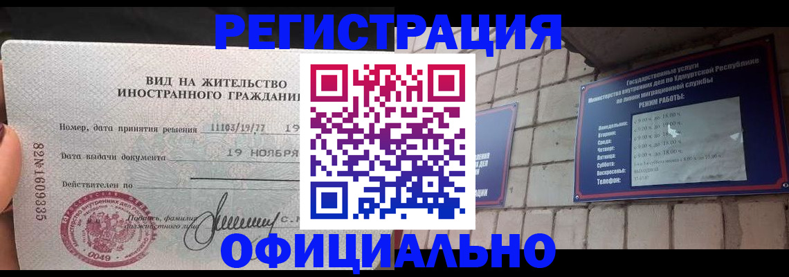 регистрация для дет. сада в Балашове