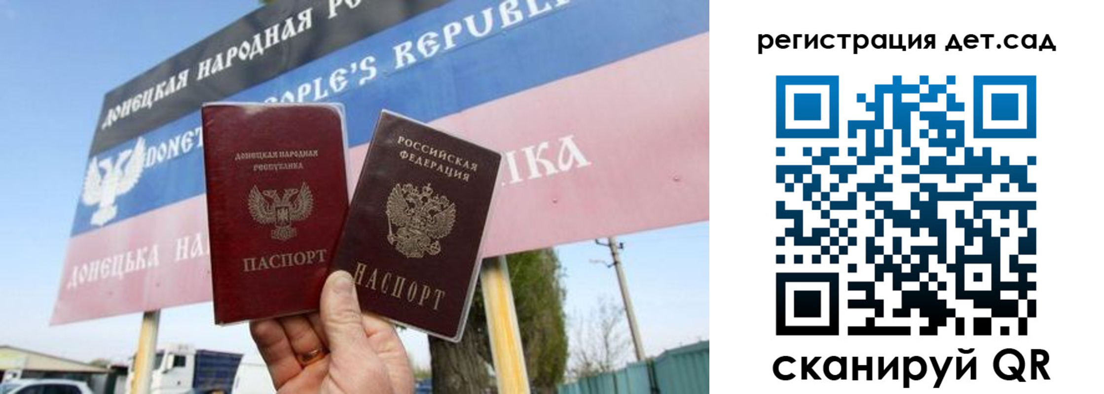 временная регистрация гарантия в Балашове